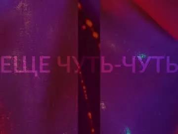 heybanan — Freechat on Chaturbate