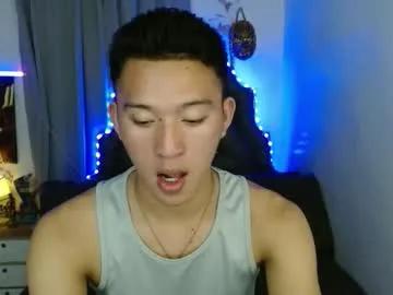 iconicmateo — Hello Welcome To my room.. Play and cum with me!! (Private is Always open) - Goal is : CUM CUM CUM here!!!! #asian #smallcock #femboy #lovense #slave